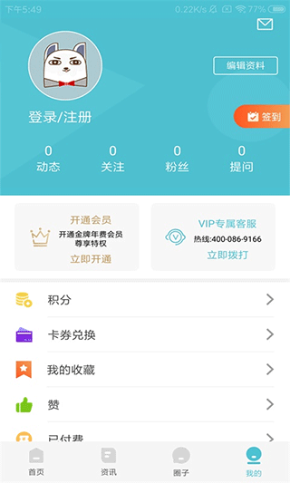 布谷先知最新版截图3