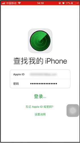 查找iphone怎么用