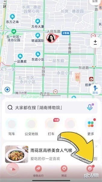 腾讯地图怎么设置屏幕常亮