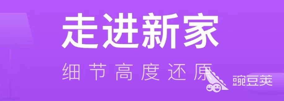 装修自己设计软件有哪些2022 装修自己设计软件排行榜