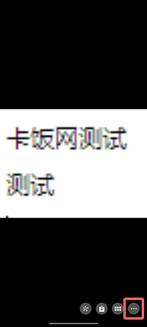 微信图片如何提取文字内容