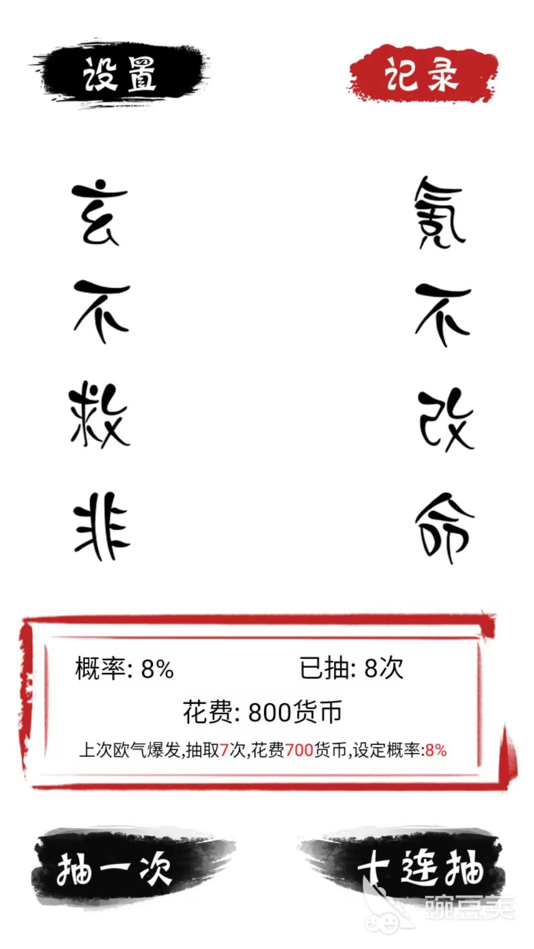 2022单机抽卡游戏 好玩的单机抽卡游戏有哪些