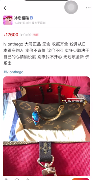 闲鱼确认收货有售后吗