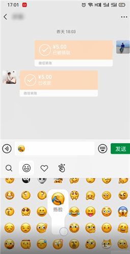 微信表情捂脸是什么意思