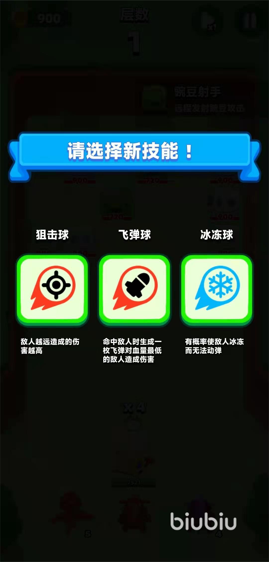 砰砰法师新手攻略 新手入门指南攻略