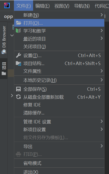 intellij idea导入项目步骤