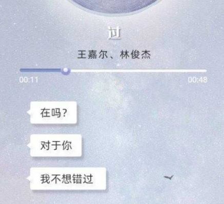 支付宝在吗会出来的歌曲有哪些