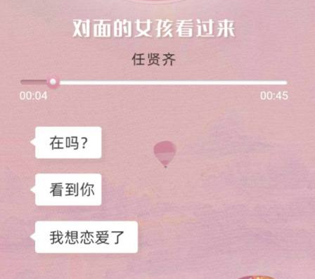 支付宝在吗会出来的歌曲有哪些