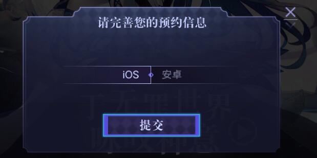 代号AOI怎么预约