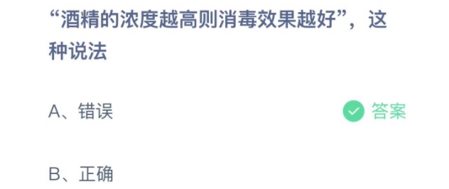 小鸡庄园答题3月31日最新答案