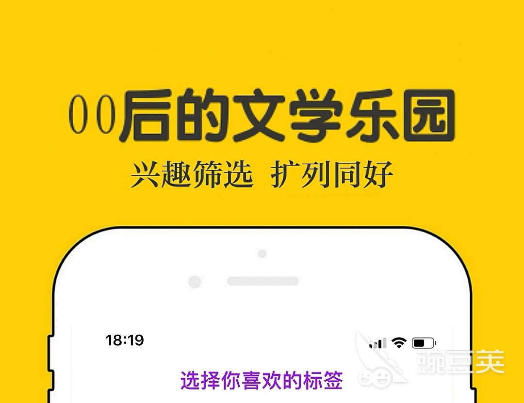 有主角模式的小说软件哪个好2022 有主角模式的小说app合集