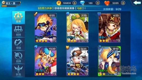 潮爆三国一代武圣5星关羽降临 登陆送元神[图]