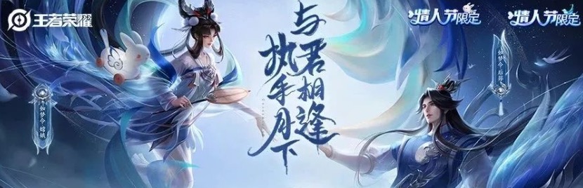 昨日推文中提到的，五周年庆典，筑梦表演赛的队伍叫做明星之队？