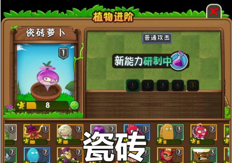 植物大战僵尸2无尽模式攻略 想通关就这么玩