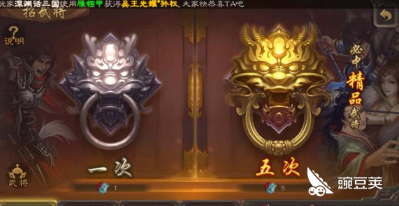 三国杀史诗级武将怎么选择？武将皮肤怎么装备？