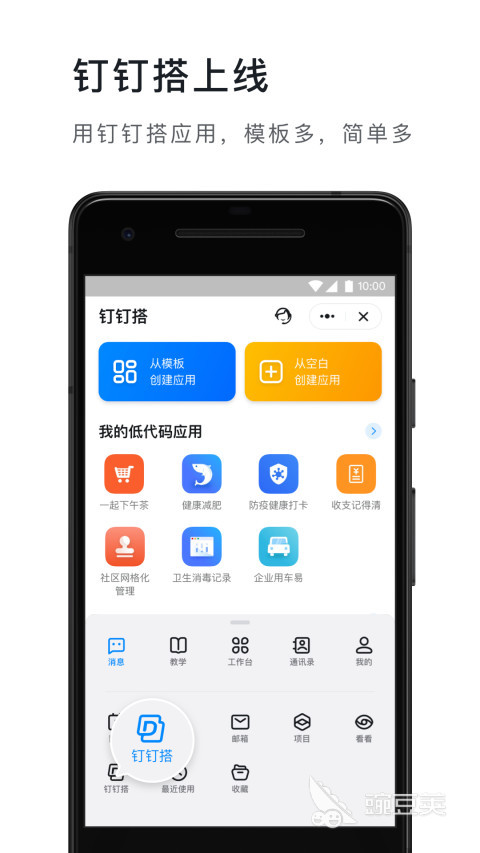 最美应用APP有哪些2022 火爆的最美应用APP有哪些