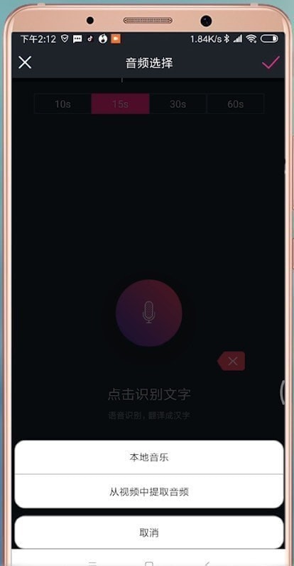 抖音上视频加文字怎么弄的