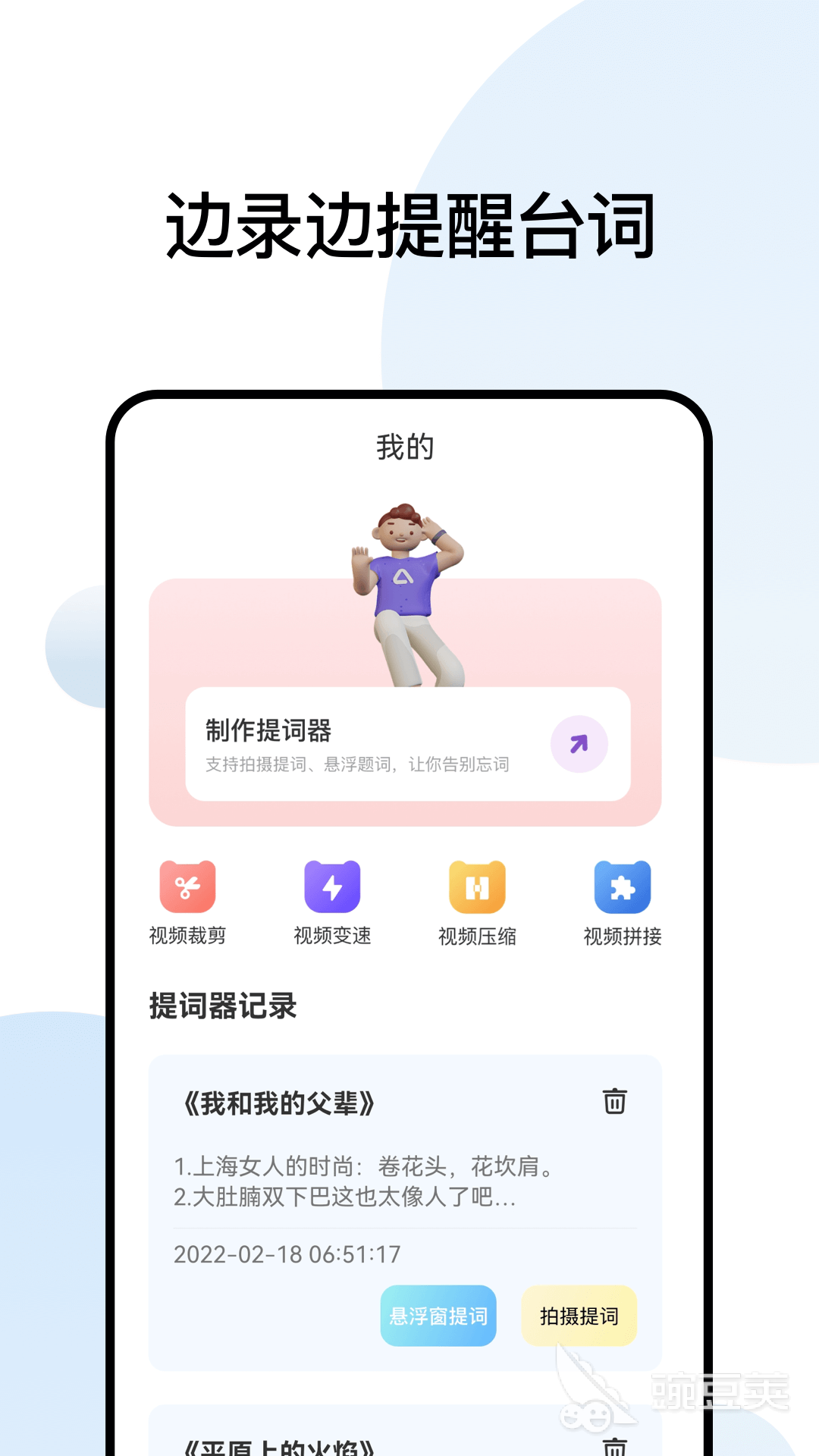 现在韩剧用什么app看比较好 好用的韩剧app推荐