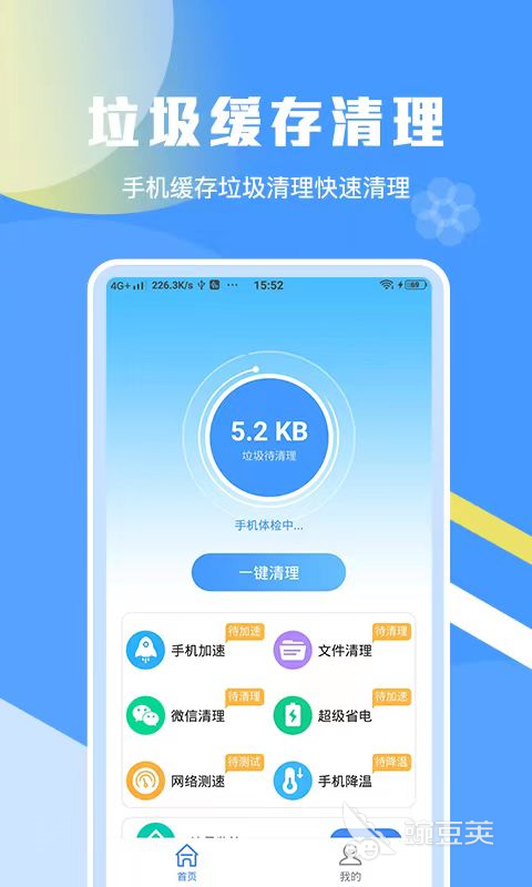 一键生成app制作器分享 一键生成软件推荐