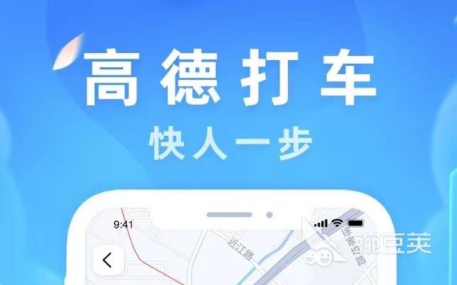 坐车用什么软件2022 最火的坐车软件有哪些