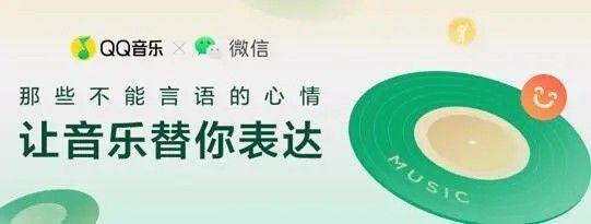 那些不能言语的心情让音乐替你表达