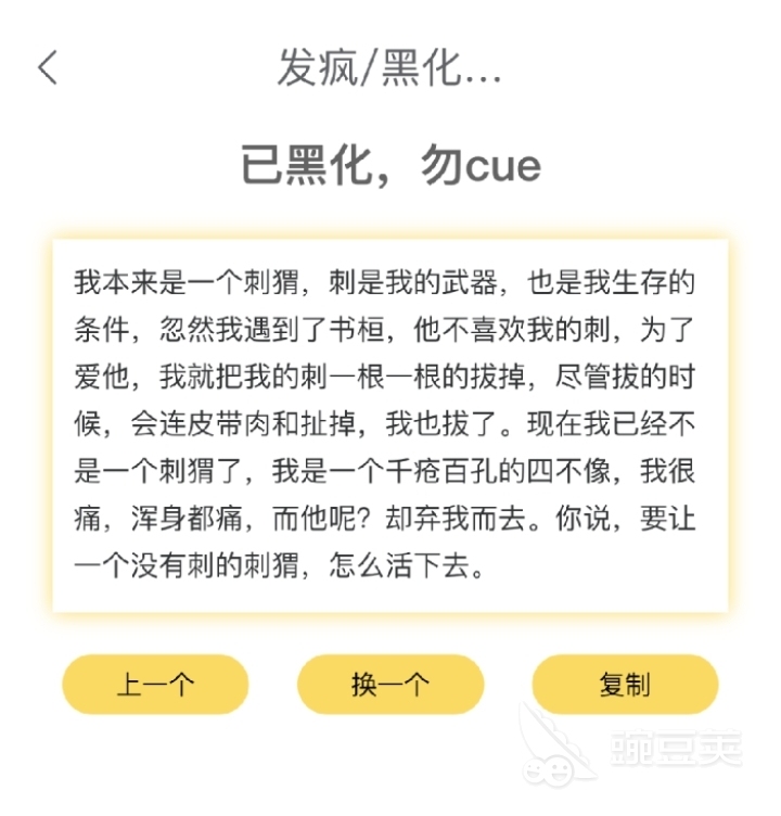 自动生成文案的软件哪个好用2022 热门的自动生成文案app推荐