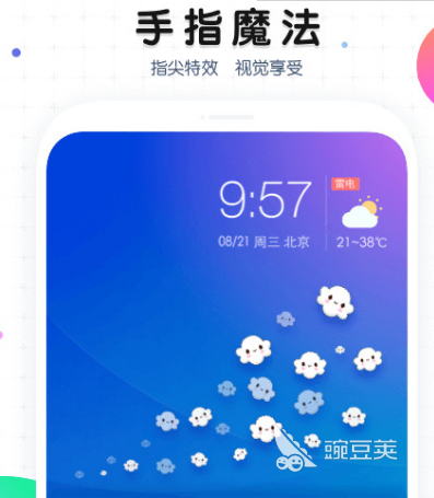 桌面整理软件哪个最好 热门桌面整理app合集