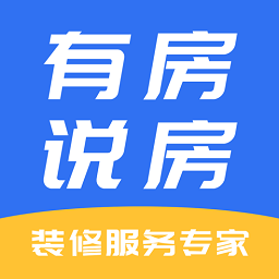 有房说房app