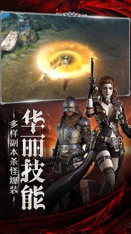 斗魔骑士果盘版