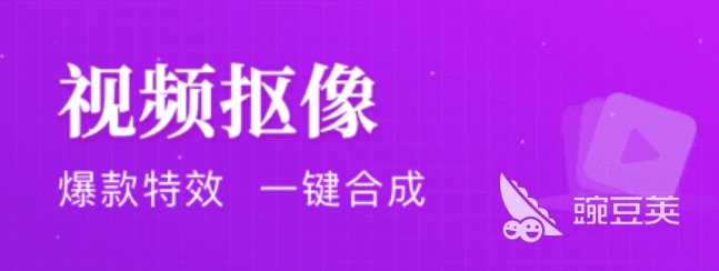 2022制作手势舞都用什么软件 十大手势舞制作软件合集