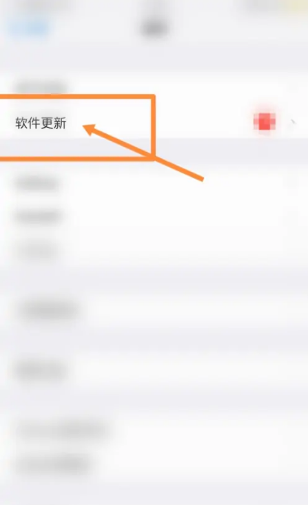 ios16怎么降级