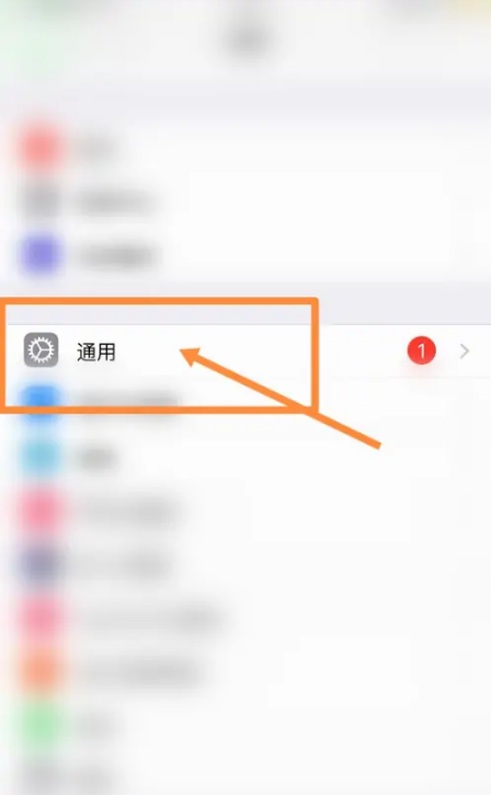 ios16怎么降级