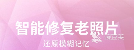 2022高斯模糊滤镜app有哪些 能使用高斯模糊滤镜的软件排行榜