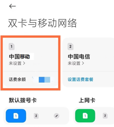 小米12x在什么地方关掉高清通话