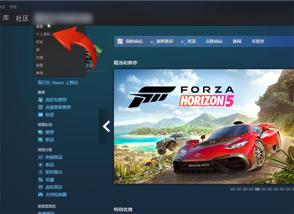 steam怎么改账户名称