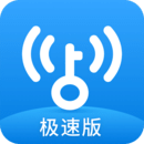 WIFI万能钥匙旧版