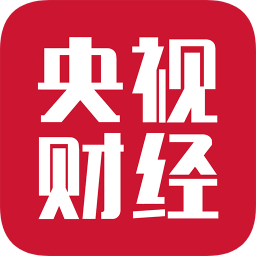 央视财经客户端app