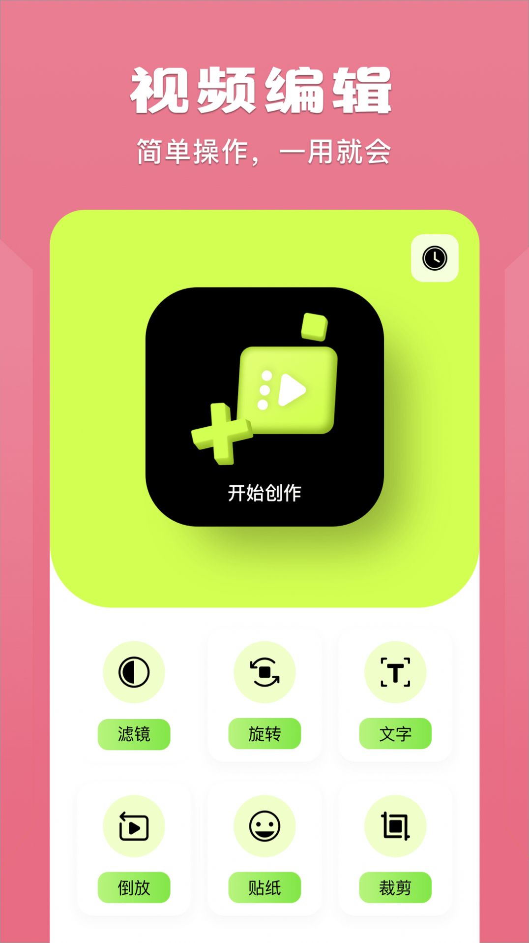 蓝猫视频apk