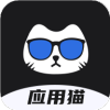 应用猫4.0版