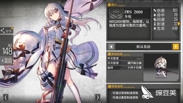 少女前线iws2000怎么配队？iws2000阵容推荐