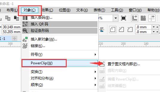 cdrx8图框精确裁剪位置