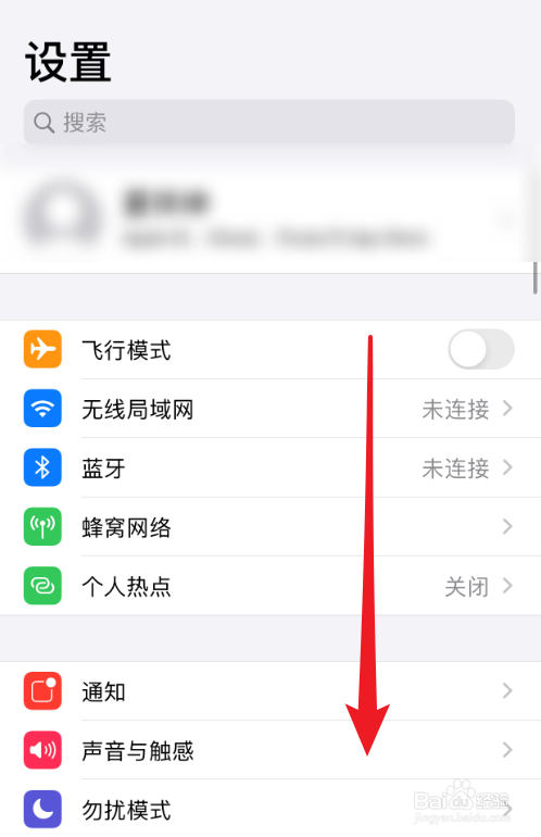 iphone拍的照片如何设置为jpg格式