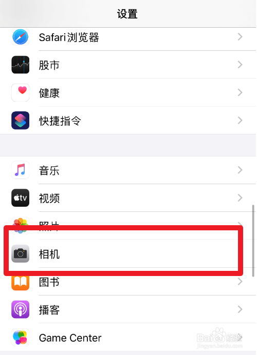 iphone拍的照片如何设置为jpg格式