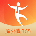 勤策app(原名外勤365)