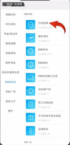 emui9.1