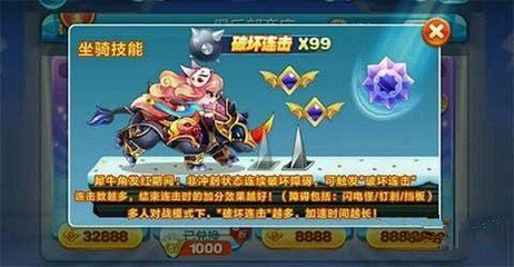 天天酷跑冥斗狮和金角大王对比分析[图]图片1