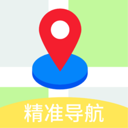 gps导航地图软件