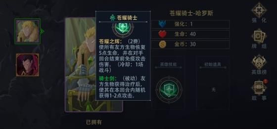 恶魔秘境新手怎么玩