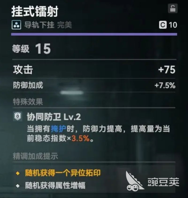 少女前线2追放武器升级怎么操作 少女前线2武器升级系统介绍