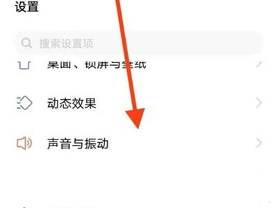 vivos10pro怎么设置自定义铃声